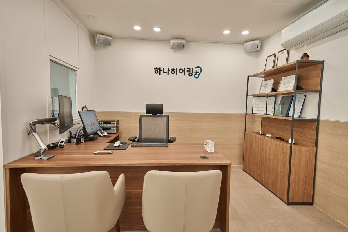 하나히어링 은평구산센터 상담실 내부