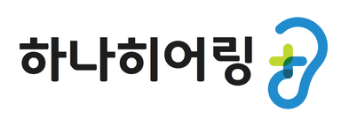하나히어링 로고