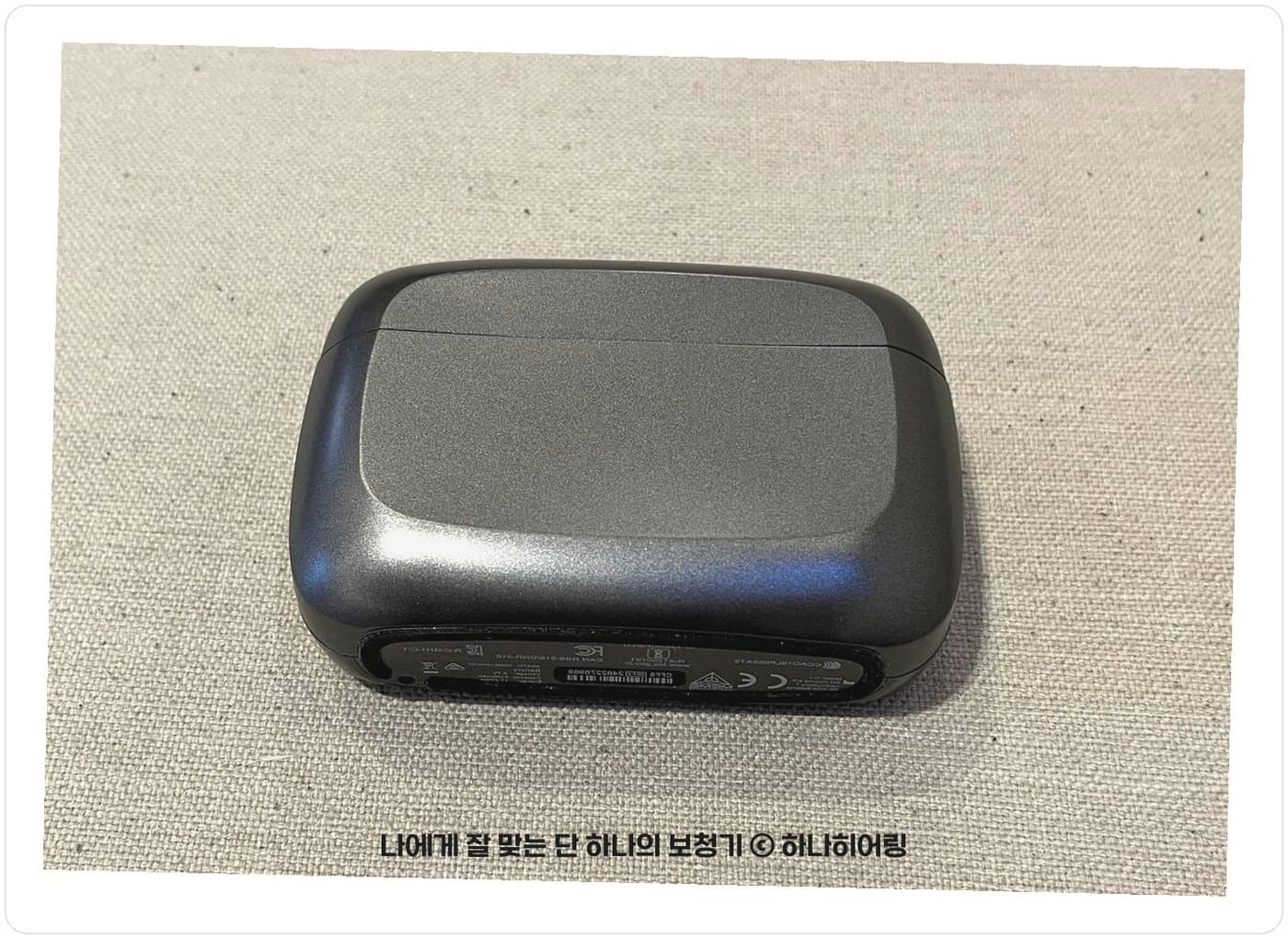 벨톤 보청기 충전 케이스를 닫은 모습, 하나히어링 촬영