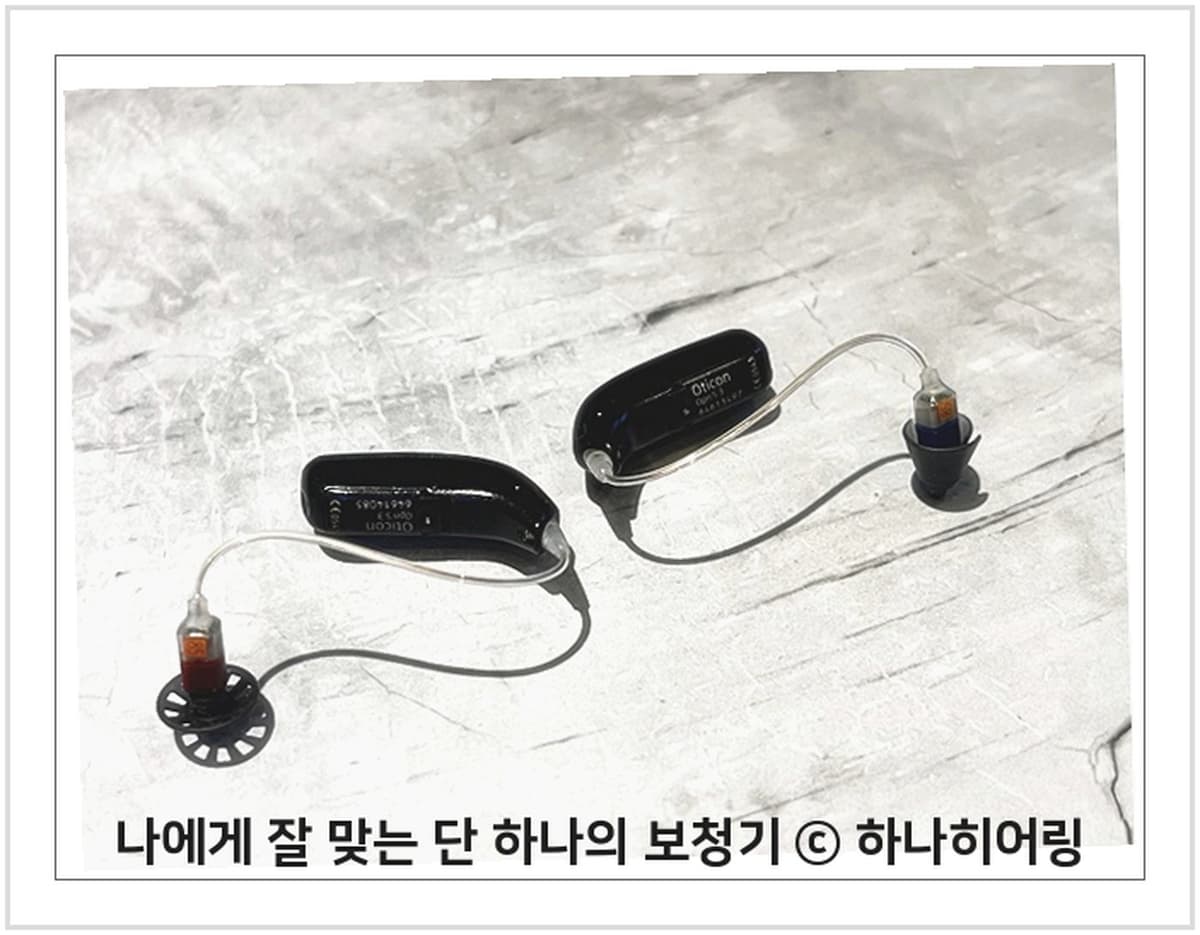 오픈형(귀걸이형) 보청기, 귀를 덜 막는 형태, 하나히어링 촬영