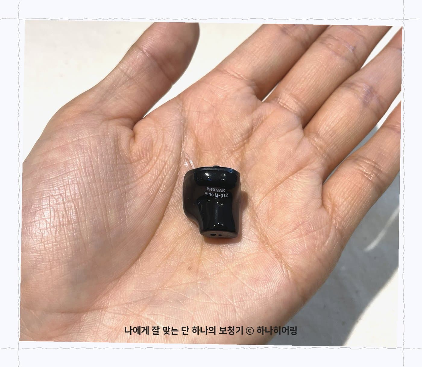 손바닥 위 포낙 맞춤 귓속형 보청기, 하나히어링 촬영