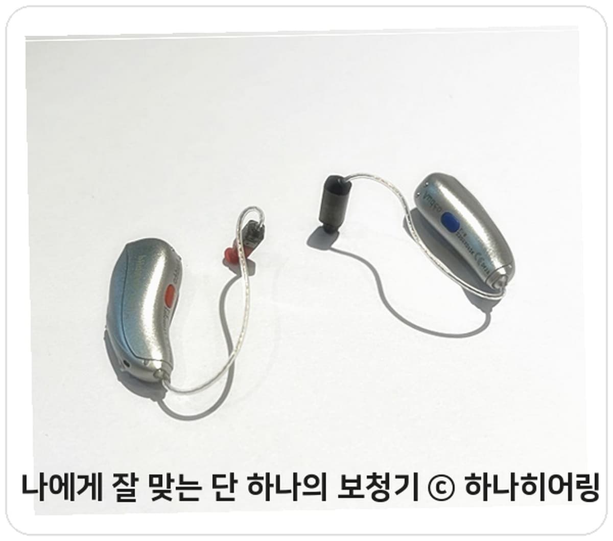 충전식 오픈형 보청기와 충전 케이스, 하나히어링 촬영