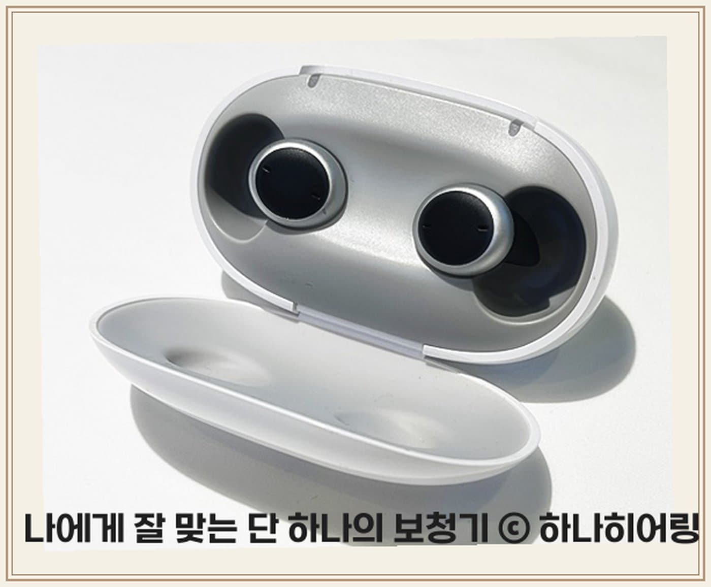 시그니아 실크 귓속형 보청기 한 쌍과 전용 충전 케이스, 하나히어링 촬영