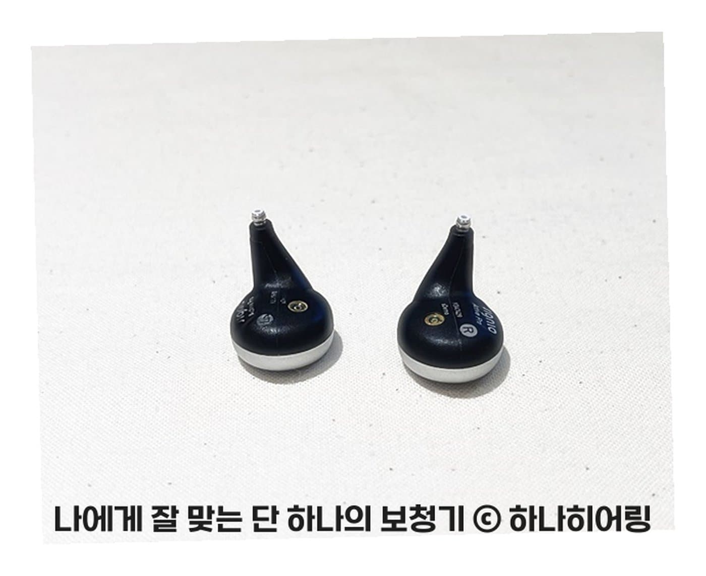 시그니아 실크 귓속형 보청기 한 쌍, 하나히어링 촬영