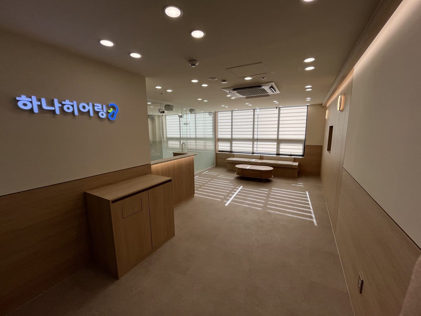 하나히어링 강북삼양센터 내부 대기공간과 로고월
